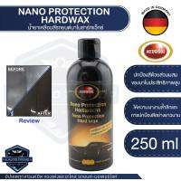 น้ำยาเคลือบสีรถยนต์นาโนฮาร์ทแว็กซ์ แว็กซ์เคลือบสีรถยนต์ Autosol Nano Protection Hardwax 250ml ปกป้องสีที่ยาวนาน เหมาะสำหรับรถทุกสี