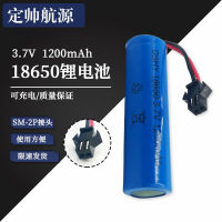 ของเล่นไฟฟ้าแบตเตอรี่ลิเธียมแบบชาร์จไฟได้ 18650-1200mah3.7V แบตเตอรี่ลิเธียมแบบชาร์จไฟได้ NWT4