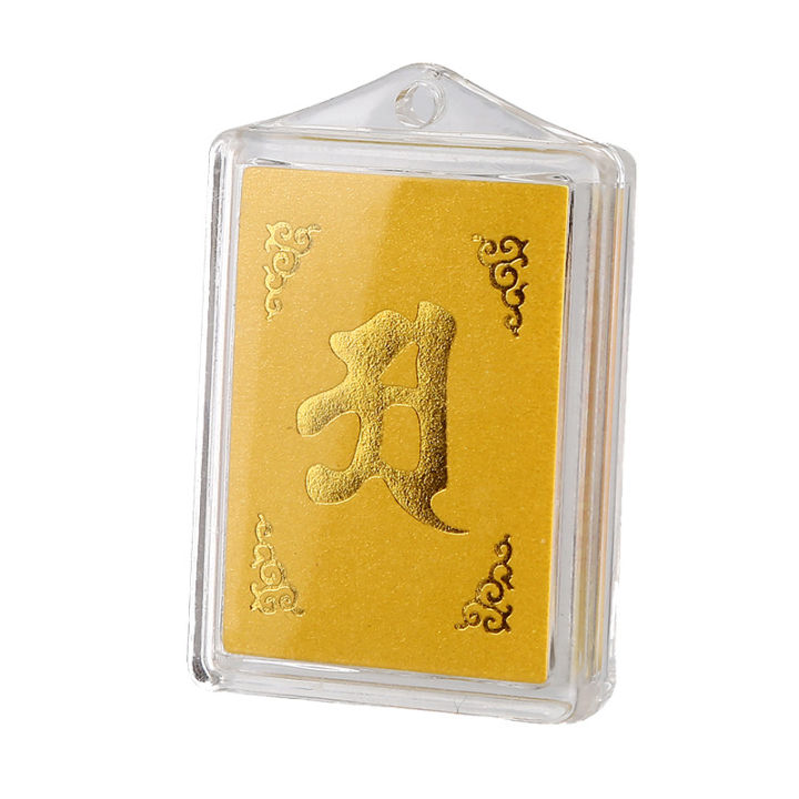 original-shurangema-god-mantra-great-compassion-mantra-square-จี้ชายและหญิง-lucky-amulet-3-4-5ซม-ของแท้-lucky-treasure