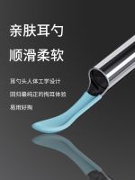 High efficiency Original Jieshijia Visible Ear Spoon Adult Children Ear Spoon Magic Tool Accessories Tube Silicone Case 6pcs