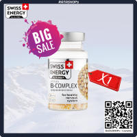 1 กระปุก **ส่งฟรี** B-Complex Vitamins Swiss Energy วิตามินบีรวม ดูแลระบบประสาทและสมอง