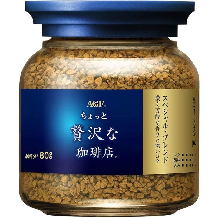items-for-you-maxim-special-blend-coffee-80-g-กาแฟคั่วบด-แบรนด์ดังนำเข้าจากญี่ปุ่น