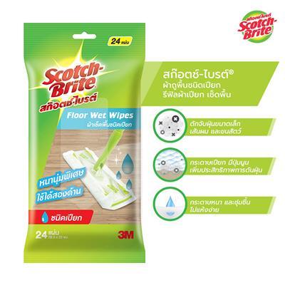 ถูกชัวร์-ผ้าถูพื้นชนิดเปียก-scotch-brite-รุ่น-xn002039107-สีเขียว-ส่งด่วนทุกวัน