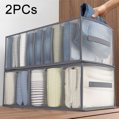 【CW】✥  Jeans Organizers Storage Drawer Dividers Boxes Closet Organizer Shelf for Divider Pants Socks