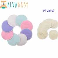 8Pcs ต่อ Lot Alvababy Super Soft Arc ไม้ไผ่แผ่นพยาบาลสำหรับแม่ล้างทำความสะอาดได้ Feeding Pad