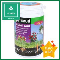 อาหารพืช สารปรับปรุงดิน NP 500GSOIL CONDITIONER NP 500G **จัดส่งด่วนทั่วประเทศ**