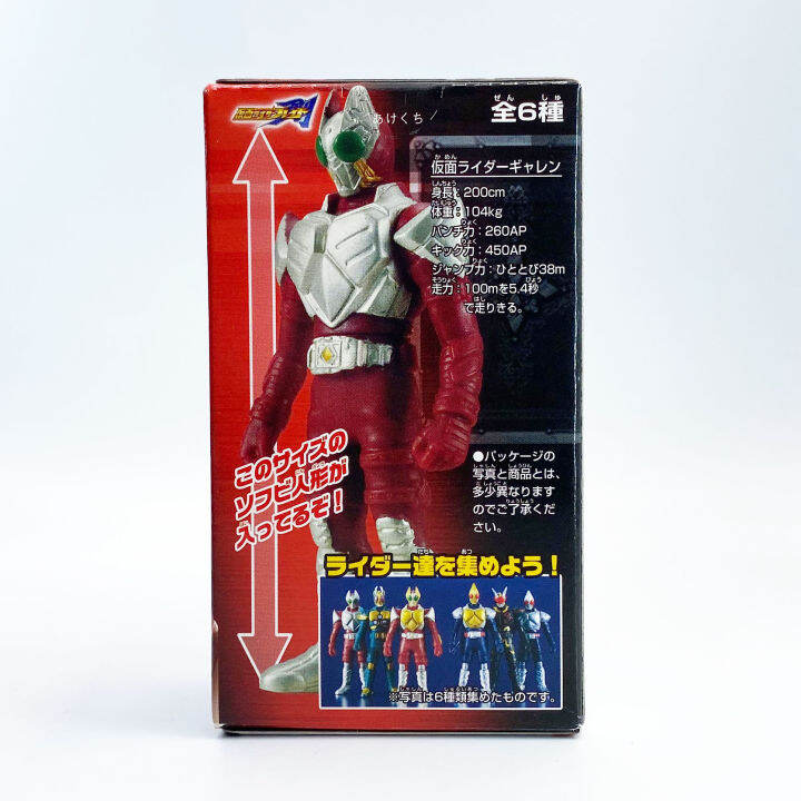 bandai-garren-3-นิ้ว-mini-soft-vinyl-kamen-rider-blade-hero-series-sofubi-โมเดล-ซอฟ-มดแดง-เบลด