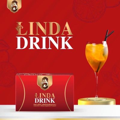ลินดา ดริ้งค์ Linda Drink  1กล่อง 10ซอง