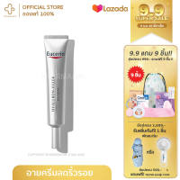 Eucerin HYALURON (3X) FILLER EYE CREAM SPF 15 15ml (ยูเซอริน ไฮยาลูรอน อายครีม บำรุงรอบดวงตา ลดเลือนริ้วรอย ยกกระชับ)