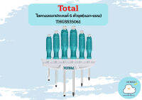 Total ไขควงอเนกประสงค์ 6 ตัวชุด(แฉก-แบน) THGSS35061  ถูกที่สุด