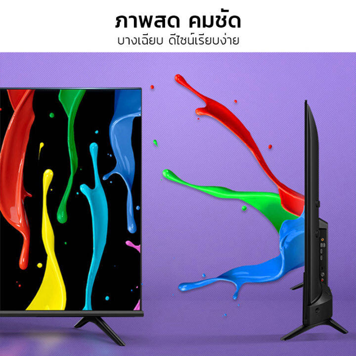 abl-tv-32-นิ้ว-อนาล็อกทีวี-สมาร์ททีวี-atv-smart-tv-hd-android-ทีวี-รับประกัน1ปี-พร้อมส่ง