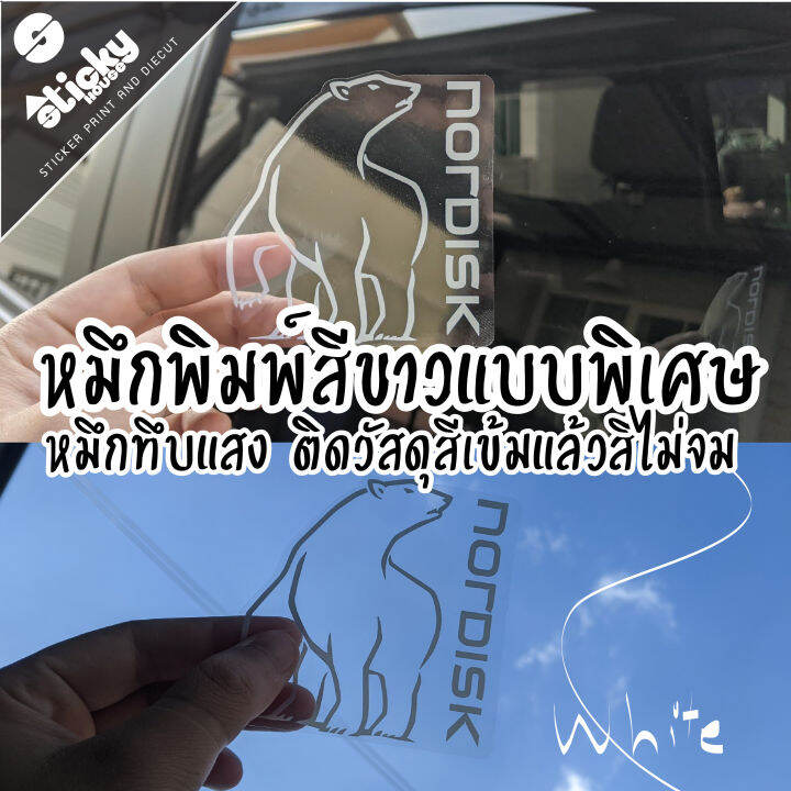 sticker-ลาย-toyota-60th-aniversary-สติ๊กเกอร์พิมพ์ขาว-พิมพ์ดำ-พื้นดำพิมพ์สีขาว-ราคาต่อชิ้น-สติ๊กเกอร์แต่งรถ