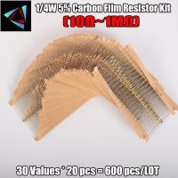 【CW】 600pcs/set 30 Kinds 1/4W Resistance 5 Carbon Film Resistor Pack Assorted Kit 1K 10K 100K 220ohm 1M Resistors 300pcs/set