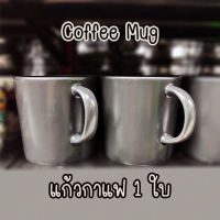 แก้วกาแฟ แก้วชา เซรามิก สีเทา