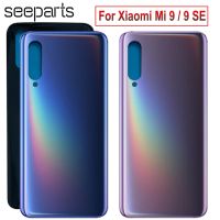 ใหม่สำหรับ Xiaomi Mi 9ฝาหลังปิดโทรศัพท์หลังปลอกหุ้มช่องหลังเคสหน้าจอโทรศัพท์ Mi9อะไหล่อะไหล่สำหรับ Xiaomi Mi 9ฝาหลังปิดโทรศัพท์ที่เปลี่ยนฝาครอบชิ้นส่วน