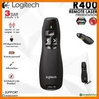 สินค้าขายดี!!! Logitech R400 Wireless Presenter พรีเซนเตอร์ไร้สาย เลเซอร์สีแดง เพิ่มความมั่นใจในการนำเสนองาน ✔รับประกันสินค้า 3 ปี ที่ชาร์จ แท็บเล็ต ไร้สาย เสียง หูฟัง เคส ลำโพง Wireless Bluetooth โทรศัพท์ USB ปลั๊ก เมาท์ HDMI สายคอมพิวเตอร์