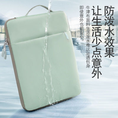 กระเป๋าใส่แท็บเบล็ตกระเป๋าเก็บของแลปทอปไลน์เนอร์เหมาะสำหรับ Lenovo 14 Huawei Matebookmacbook ขนาด13.3นิ้ว