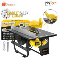 ( Pro+++ ) โต๊ะเลื่อยวงเดือน TABLE SAW 8 นิ้ว 1,600W ปรับองศาได้ รุ่นพิเศษ DT-1600 *SUPREME EDITION* ! ใบเลื่อย 8 นิ้ว คุ้มค่า เลื่อย ตัด เหล็ก ใบ เลื่อย ตัด เหล็ก ใบ เลื่อย วงเดือน ใบ เลื่อย ตัด ไม้