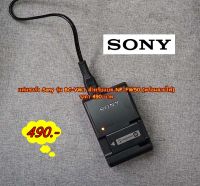 สายชาร์จ ที่ชาร์จแบตโซนี่ Sony ZV-E10 RX10 RX10II RX10III RX10IV A5000 A5100 A6000 A6300 A6400 A6500 A7 A7S A7II A7RII