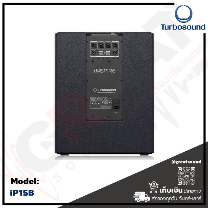 turbosound-ip15b-ตู้ลำโพงซับวูฟเฟอร์ขนาด-15-นิ้ว-กำลังขับ-1000-วัตต์-มีแอมป์ในตัว-คลาส-d-มีดิจิตอลมิกเซอร์-ควบคุมผ่าน-iphone-ipad-รับประกันสินค้า-1-ปี