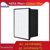 เหมาะสำหรับเครื่องฟอกอากาศ Samsung AC-347HPAWQ AC-347HPAWQ / TS แผ่นกรอง HEPA ถ่านกัมมันต์เพื่อขจัดกลิ่นฟอร์มาลดีไฮด์ PM2.5หมอกควัน