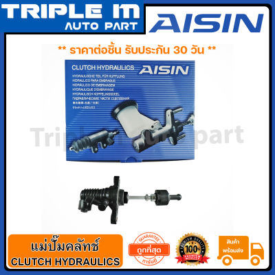 AISIN แม่ปั๊มคลัทซ์บน KDH (รถตู้) พลาสติก (CMT-142) Made in Japan ญี่ปุ่นแท้ สินค้ารับประกัน 30 วัน.