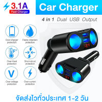 ที่ชาร์จแบตในรถ 3.1A 3-เบ้า LED ในรถยนต์ Dual USB 2V-24V อะแดปเตอร์ชาร์จไฟในรถ DC Splitter ด้วยจอแสดงผล LED Car Charger ที่ชาร์จไฟ