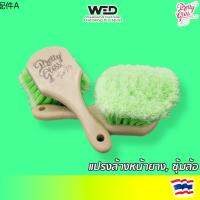 ✩แปรงล้างยาง ล้างล้อขนสีเขียว tire  wheel brush แปรงทำความสะอาดล้อและยาง ขัดล้อ ขัดยาง ขนแปรงปลายอ่อน✰