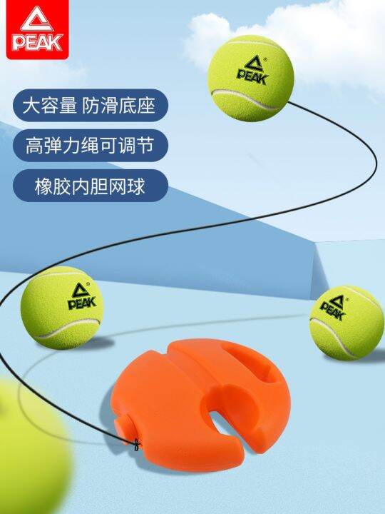 peak-peak-belt-line-tennis-single-fixed-with-a-cord-springback-play-high-resistance-to-professional-training-the-bottom-seat