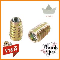 ตัวหนอนฝังไม้ DN-820 แพ็ก 10 ชิ้นINSERT NUT FITT DN-820 10EA/PACK **คุณภาพดี**