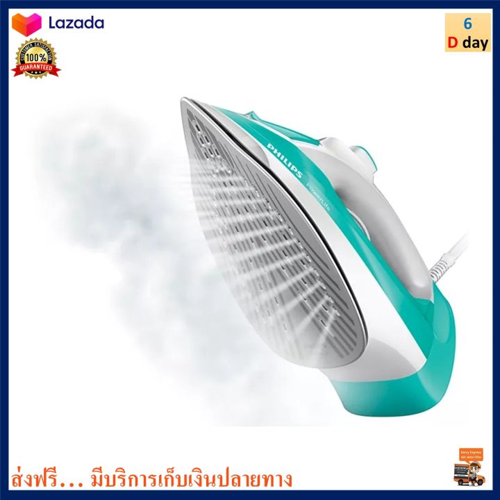 philips-เตารีดไฟฟ้า-เตารีดไอน้ำ-รุ่น-gc2992-70-กำลังไฟ-2300-วัตต์-สีเขียว-เตารีด-เตารีดผ้าไอน้ำ-เตารีดพลังไอน้ำ-เครื่องรีดถนอมผ้าไอน้ำ-ส่งฟรี