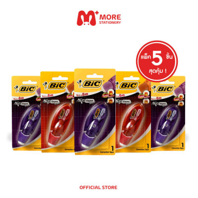 BIC (บิ๊ก) เทปลบคำผิด รุ่น BIC micro tape twist (แพ็ค 5 ชิ้น)