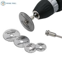 【2023】7pcsset HSS Saw Blade Rotary Tool Cutting Disc for Dremel Drill Wooorking Metal Cutter Power Tools