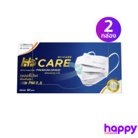 Hi-Care ไฮแคร์ หน้ากากอนามัยพรีเมี่ยมเกรด สีขาว แพ็ค30ชิ้น 2 กล่อง