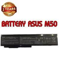 รับประกัน 2 ปี BATTERY ASUS M50 แบตเตอรี่ เอซุส B43 N43 N43S N53 N61 X5M X64 Series แท้