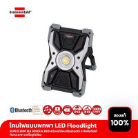 โคมไฟแบบพกพา LED Floodlight