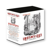 หนังสือ Boxset เพชรพระอุมา ตอน 12 มงกุฏไพร (ปกอ่อน)