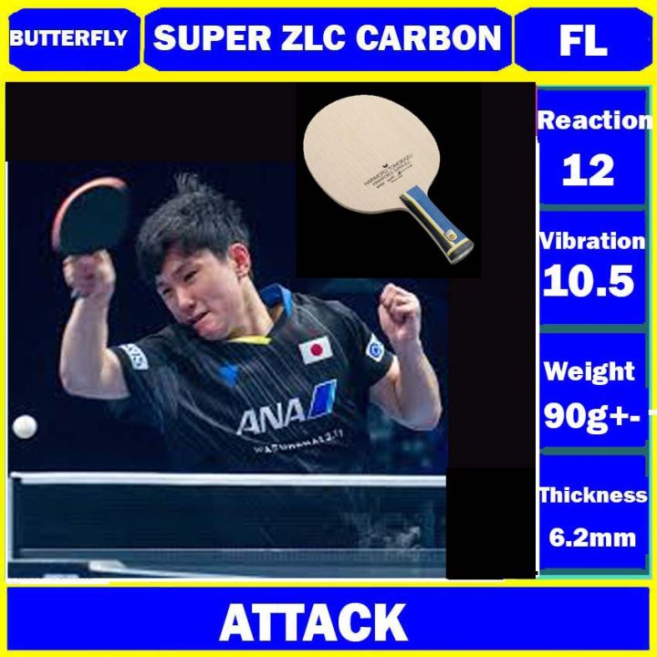 Butterfly Harimoto Innerforce Super ZLC Table Tennis Blade | Super