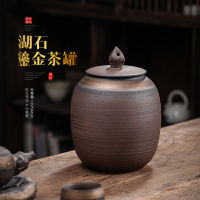 Gupuer Tea Warehouse Jighu Stone Tea Jar เครื่องปั้นดินเผาทําด้วยมือผสมเหล็กเคลือบเหล็กขนาดใหญ่ปิดผนึกขวดเก็บเซรามิก