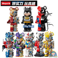 ตัวต่อ Wangao188001- 188016 BEAR ROBOT แบบริค โรบอร์ท แบบริคครึ่งโรบอท ขนาดเท่ากับ 400%