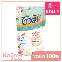 Tomi Floor Cleaner Dust Reduction Natural Essence Chamomile 650ml โทมิ น้ำยาถูพื้น สูตรลดฝุ่น กลิ่นคาโมมายล์