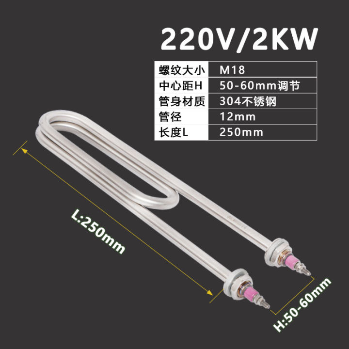 รถนึ่งข้าวท่อความร้อนไฟฟ้าเครื่องนึ่งข้าวกล่องนึ่งท่อความร้อน-220v-380v-3kw-4kw-ท่อความร้อนของตู้นึ่งข้าว