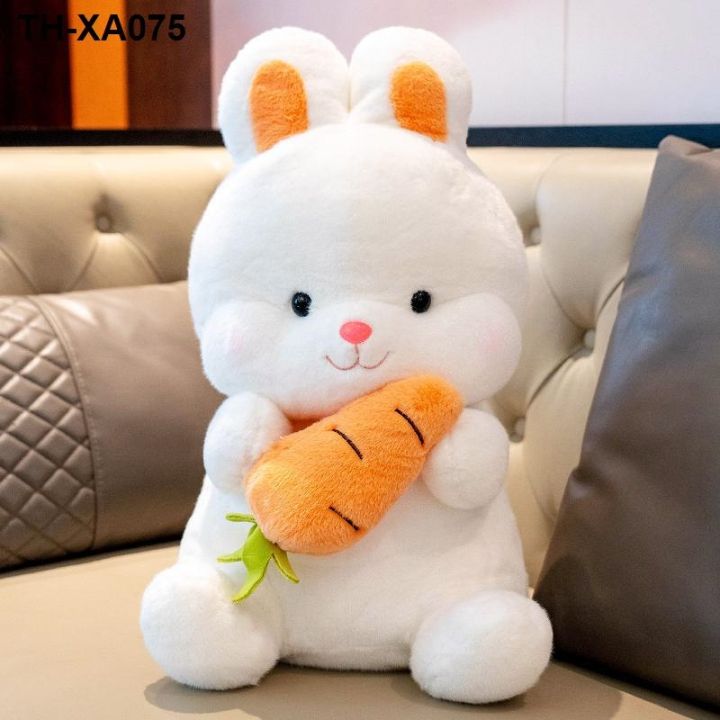 น่ารักแครอทตุ๊กตากระต่ายตุ๊กตากระต่ายสีขาวของเล่นตุ๊กตากระต่ายตุ๊กตาหมอนของขวัญเด็กผู้หญิง