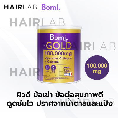 ของแท้ ส่งไว Bomi Gold Di Collagen Plus 100g พรีเมียม คอลลาเจน ชงดื่ม บำรุงข้อ บำรุงผิว ผิวใส ผิวอิ่มน้ำ คลอลาเจน พีพี