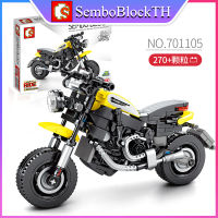 Sembo Block 701105 เลโก้มอเตอร์ไซค์ พร้อมฐาน จำนวน 270 ชิ้น