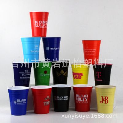 ✽✠◙  16oz thickened red plastic cup party beer pong song special solo