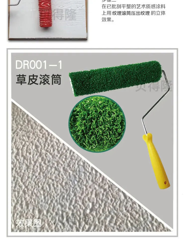 9inch Texture Roller Brush Art Paint Pattern Paint Roller for Wall