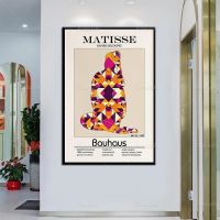 ▦▩ Matisse Woman พิมพ์ Bauhaus Contour สตรีนิยมโปสเตอร์ Mid Century Modern Papier Decoupes โปสเตอร์ บทคัดย่อ Trendy Wall Art พิมพ์