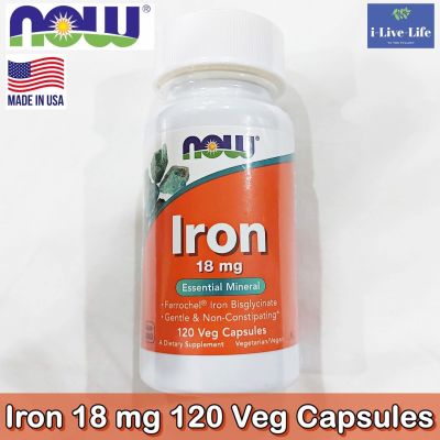 ธาตุเหล็ก Iron 18 mg 120 Veg Capsules - Now Foods แก้อาการอ่อนเพลีย บรรเทาอาการโลหิตจาง