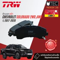 &amp;lt; TRW Premium&amp;gt;  ผ้าเบรคหน้า ผ้าดิสเบรคหน้า TRW UTEC GDB 8993 UT สำหรับ CHEVROLET COLORADO DURAMAX 2WD, 4WD year 2017-2020 OE:52111713 ปี 17,18,19,20,60,61,62,63